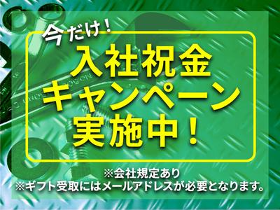 UTエージェント株式会社(関東CS_さいたま・京浜AU)《AURTA》URT八幡山エリア_Hのアルバイト