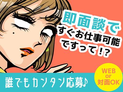 UTエージェント株式会社【機械操作】【八千代市】のアルバイト写真