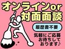 UTエージェント株式会社(関東CS_さいたま・京浜AU)《JLQF1C》_LQF1_のアルバイト写真