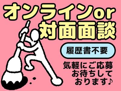 UTエージェント株式会社(関東CS_さいたま・京浜AU)《JLQF1C》_LQF1_のアルバイト写真