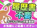 UTエージェント株式会社(関東CS_さいたま・京浜AU)《AURTA》URT大鳥居エリア_Dのアルバイト写真