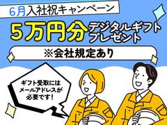 UTエージェント株式会社(関東CS_さいたま・京浜AU)《AURTA》URT豊洲エリア_Jのアルバイト