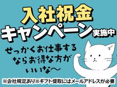 UTエージェント株式会社(関東CS_さいたま・京浜AU)《AURTA》URT新子安エリア_Gのアルバイト