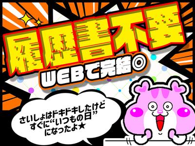 UTエージェント株式会社(関東CS_さいたま・京浜AU)《AURTA》URT流通センターエリア_Cのアルバイト写真