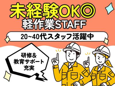 UTエージェント株式会社(関東CS_さいたま・京浜AU)《AURTA》URT多摩境エリア_Jのアルバイト写真