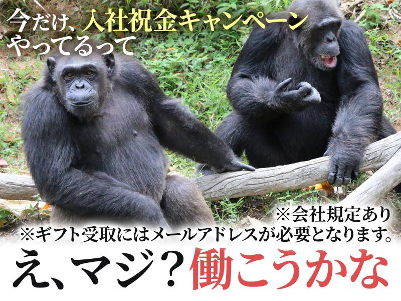 ＼もっと早く知りたかったぁぁ～～／日払い制度あり♪プライベートも...