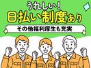 UTエージェント株式会社(関東CS_さいたま・京浜AU)《AURTA》URT多摩境エリア_Jのアルバイト写真