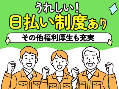 UTエージェント株式会社(関東CS_さいたま・京浜AU)《AURTA》URT多摩境エリア_Jのアルバイト写真