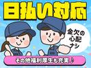 UTエージェント株式会社(関東CS_さいたま・京浜AU)《AURTA》URT駒沢大学エリア_Mのアルバイト写真
