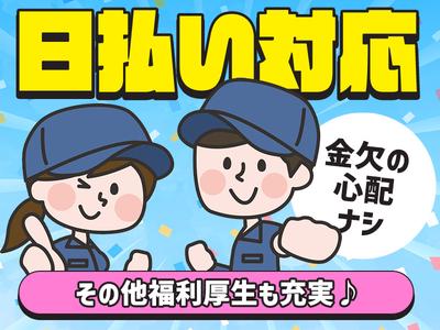 UTエージェント株式会社(関東CS_さいたま・京浜AU)《AURTA》URT駒沢大学エリア_Mのアルバイト写真