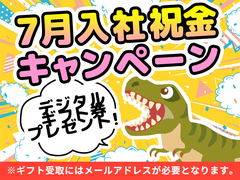UTエージェント株式会社(関東CS_さいたま・京浜AU)《AURTA》URT高尾(東京)エリア_Dのアルバイト