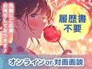 UTエージェント株式会社(関東CS_さいたま・京浜AU)《AURTA》URT羽田空港第３ターミナル(京急)エリア_Jのアルバイト写真