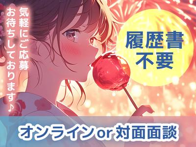 UTエージェント株式会社(関東CS_さいたま・京浜AU)《AURTA》URT羽田空港第３ターミナル(京急)エリア_Jのアルバイト写真