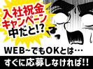 UTエージェント株式会社(関東CS_さいたま・京浜AU)《AURTA》URT御成門エリア_Cのアルバイト写真