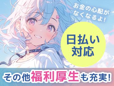 UTエージェント株式会社(関東CS_さいたま・京浜AU)《AURTA》URT羽田空港第３ターミナル(京急)エリア_Jのアルバイト写真