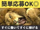 UTエージェント株式会社(関東CS_さいたま・京浜AU)《AURTA》URT御成門エリア_Eのアルバイト写真