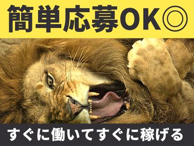UTエージェント株式会社(関東CS_さいたま・京浜AU)《AURTA》URT御成門エリア_Eのアルバイト写真