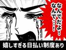 UTエージェント株式会社(関東CS_さいたま・京浜AU)《AURTA》URT御成門エリア_Cのアルバイト写真
