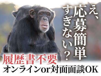 UTエージェント株式会社(関東CS_さいたま・京浜AU)《AURTA》URT新宿エリア_Bのアルバイト写真