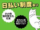 UTエージェント株式会社(関東CS_さいたま・京浜AU)《AURTA》URT都立大学エリア_Gのアルバイト写真