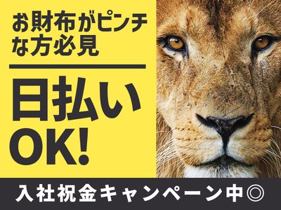 UTエージェント株式会社(関東CS_さいたま・京浜AU)《AURTA》URT御成門エリア_Eのアルバイト写真