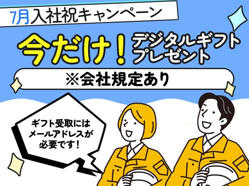 ＼☆挑戦は何歳からでも遅くない☆／未経験・ブランクOK♪嬉しすぎ...