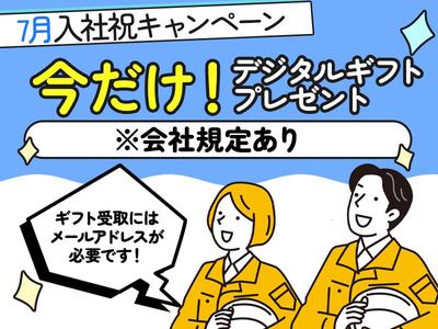 UTエージェント株式会社(関東CS_さいたま・京浜AU)《AURTA》URT南砂町エリア_Jのアルバイト