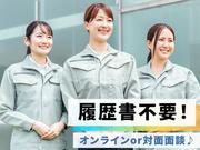 UTエージェント株式会社(関東CS_さいたま・京浜AU)《JBKW1-PC》BKW1-Pのアルバイト写真1