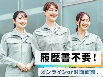 UTエージェント株式会社(関東CS_さいたま・京浜AU)《AAEK1-PA》AEK1-P_1のアルバイト写真
