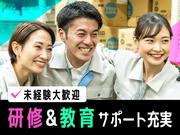 UTエージェント株式会社(関東CS_さいたま・京浜AU)《AURUA》URU_倉見エリア_Fのアルバイト写真2