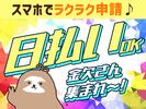 UTエージェント株式会社(関東CS_さいたま・京浜AU)《JBKV1-PC》BKV1-Pのアルバイト写真