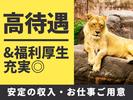 UTエージェント株式会社(関東CS_さいたま・京浜AU)《AURTA》URT御成門エリア_Eのアルバイト写真