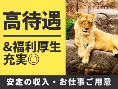 UTエージェント株式会社(関東CS_さいたま・京浜AU)《AURTA》URT御成門エリア_Eのアルバイト写真