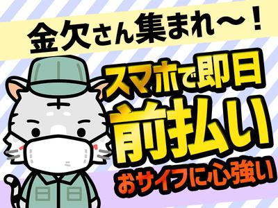 UTエージェント株式会社(関東CS_さいたま・京浜AU)《JRSD1C》RSD1のアルバイト写真