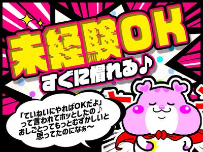 UTエージェント株式会社(関東CS_さいたま・京浜AU)《AURTA》URT流通センターエリア_Cのアルバイト写真