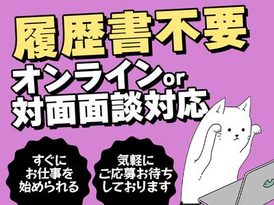 UTエージェント株式会社(関東CS_さいたま・京浜AU)《AURTA》URT都立大学エリア_Gのアルバイト写真