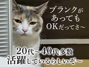 UTエージェント株式会社(関東CS_さいたま・京浜AU)《AACQ1A》ACQ1_4のアルバイト写真(メイン)