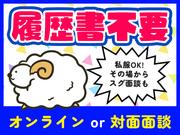 UTエージェント株式会社(関東CS_さいたま・京浜AU)《JOQQ1C》OQQ1のアルバイト写真1