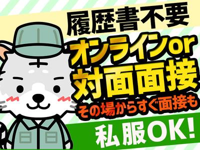 UTエージェント株式会社(関東CS_さいたま・京浜AU)《JRSD1C》RSD1のアルバイト写真