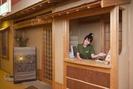 からだ専門店 こころ寝屋のアルバイト写真