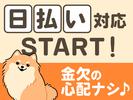 UTエージェント株式会社(関東CS_つくば・水戸AU)《JPWR1-DC》PWR1-Dのアルバイト写真