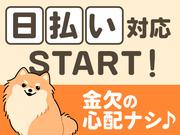 UTエージェント株式会社(関東CS_つくば・水戸AU)《JCFO1-DC》CFO1-Dのアルバイト写真3