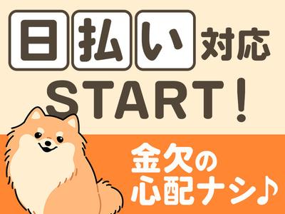 UTエージェント株式会社(関東CS_つくば・水戸AU)《JPWR1-DC》PWR1-Dのアルバイト写真