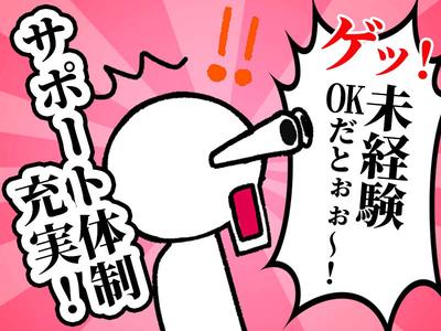 UTエージェント株式会社(関東CS_つくば・水戸AU)《AURMA》URM_水戸エリア_Mのアルバイト写真