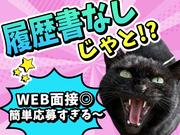 UTエージェント株式会社(関東CS_つくば・水戸AU)《AVBFA》VBF_石岡エリア_Lのアルバイト写真1