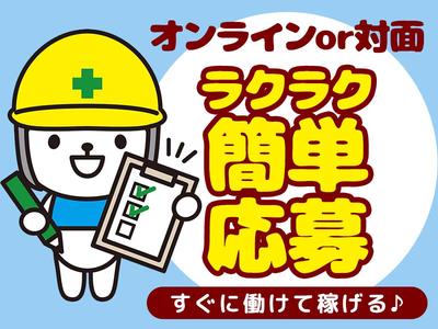 UTエージェント株式会社(関東CS_つくば・水戸AU)《AVBFA》VBF_東館エリア_Hのアルバイト写真