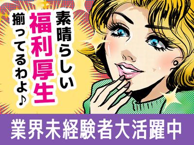 UTエージェント株式会社(関東CS_つくば・水戸AU)《AVBFA》VBF_高浜(茨城)エリア_Hのアルバイト写真