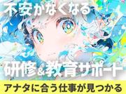 UTエージェント株式会社(関東CS_つくば・水戸AU)《AVBFA》VBF_騰波ノ江エリア_Iのアルバイト写真2