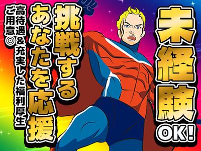 UTエージェント株式会社(関東CS_つくば・水戸AU)《AVBFA》VBF_河合エリア_Gのアルバイト写真