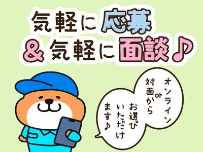 UTエージェント株式会社(関東CS_つくば・水戸AU)《AVBFA》VBF_磐城石井エリア_Aのアルバイト写真